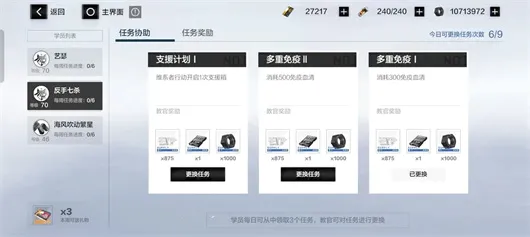 ս˫����ʲ2026���°汾