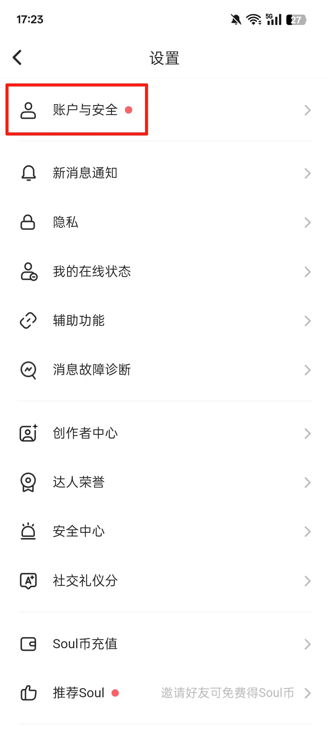 Soul(����罻ƽ̨)