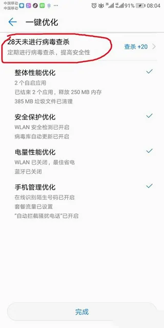 �ֻ��ܼ�2026�ٷ����°汾