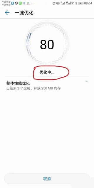 �ֻ��ܼ�2026�ٷ����°汾