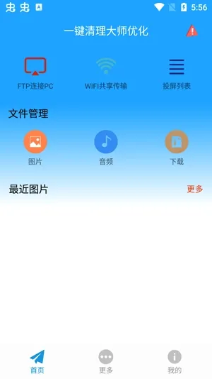 �ֻ��ܼ�2026�ٷ����°汾