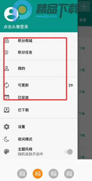 手机乐园(游戏应用下载) 手机乐园(游戏应用下载)