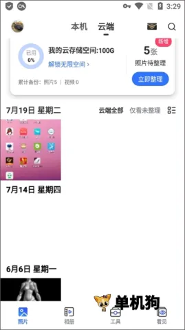 һ�����2026���°汾