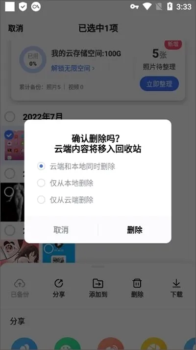 һ�����2026���°汾