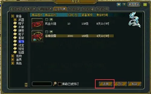 QiBaoZhai(�ʵ���Ϸ����)