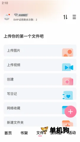 ����լ2026�ٷ����°汾