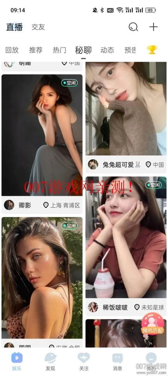 ��Ӱֱ��(��Ů����ֱ��)