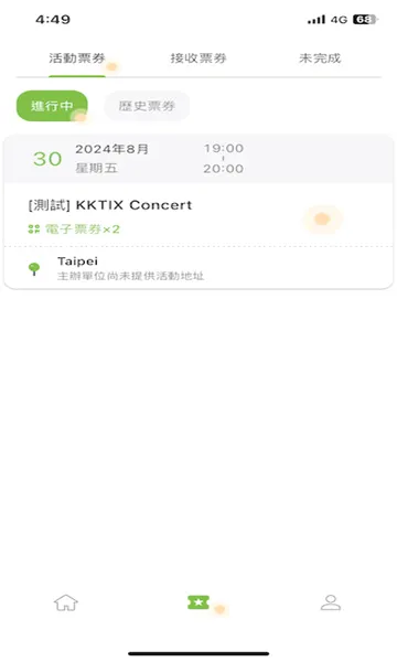 KKTIX2026���°汾