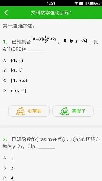 ���ɰ�׿���ֻ���