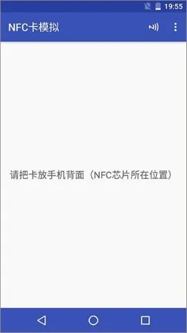 NFCToolsPRO2026官方最新版本 NFCToolsPRO2026官方最新版本