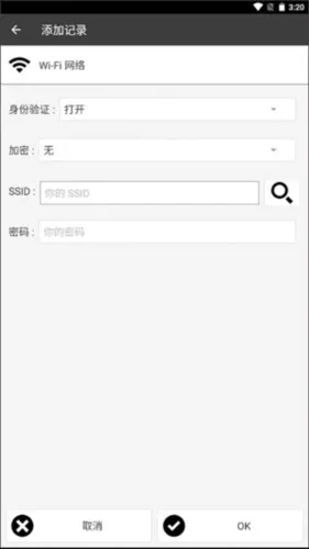 NFCToolsPRO安卓版