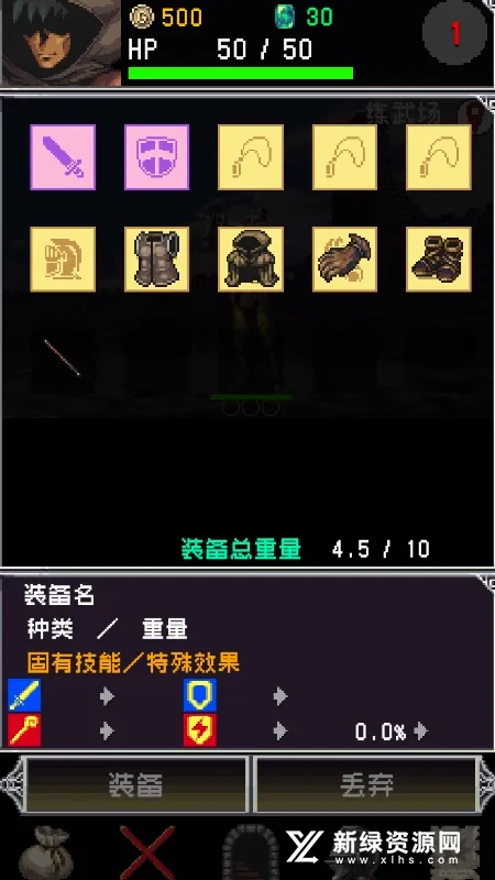 ����֮Ѫ2(����ð����Ϸ)