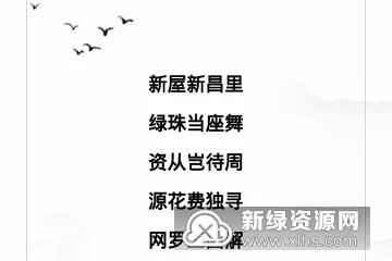 ʫ��������2026�ٷ����°汾