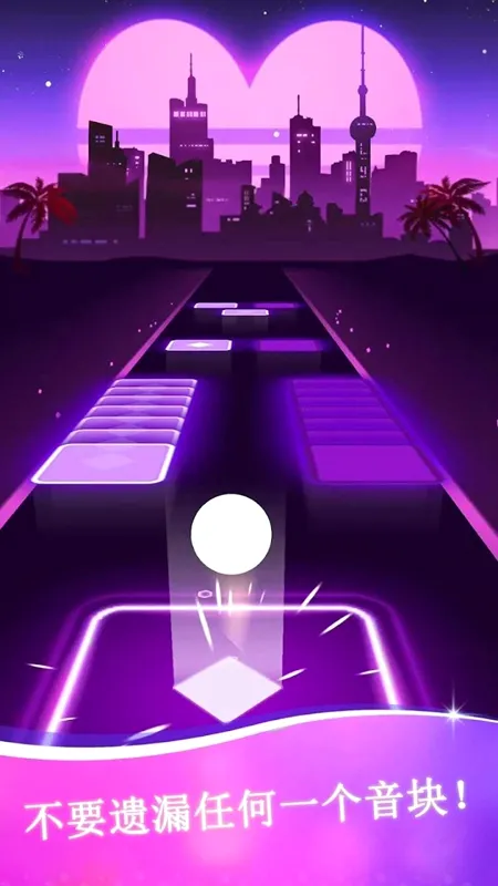 音乐跳跃(音乐节拍游戏) 音乐跳跃(音乐节拍游戏)