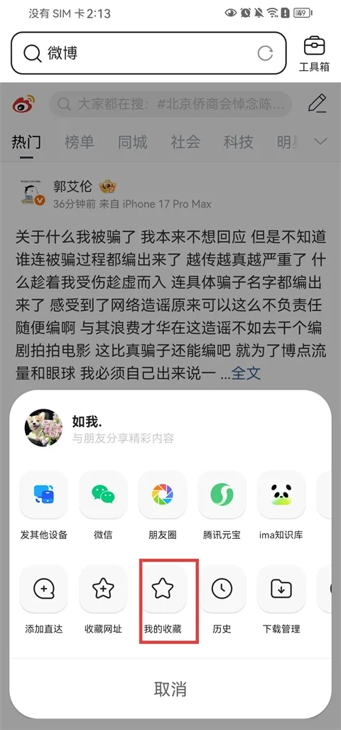 QQ��������ٰ�(�๦�������)