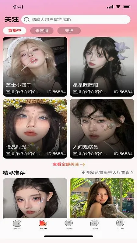 ��������(ֱ���罻����)