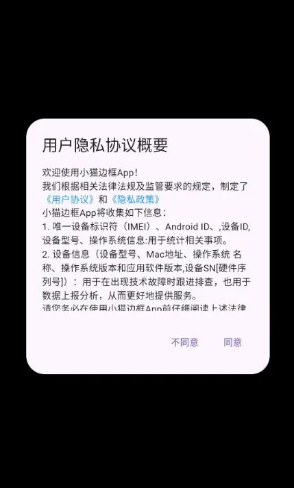 Сè�߿�׿���ֻ���