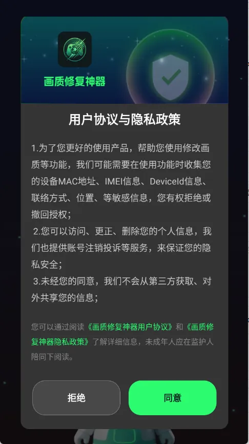 画质修复2026官方最新版本 画质修复2026官方最新版本