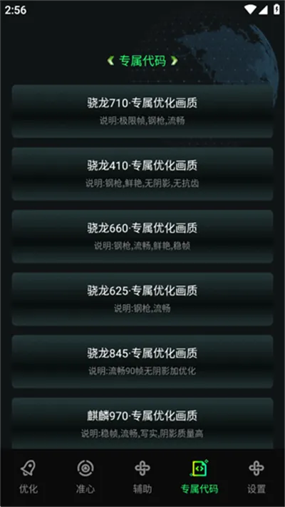 画质修复神器