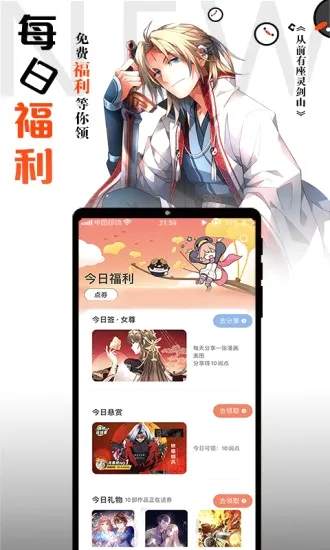 ��������2026�ٷ����°汾