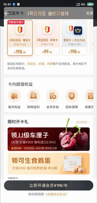 ����һ�ŵ������ֻ���
