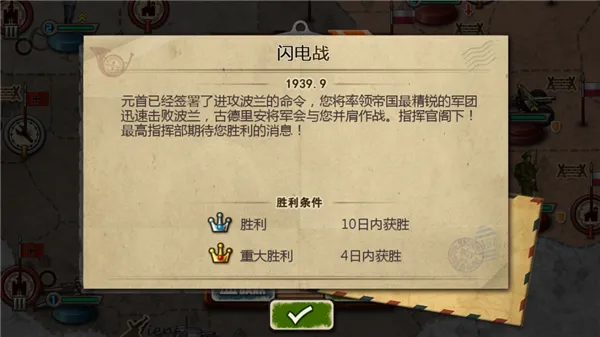 ����������2��׿���ֻ���