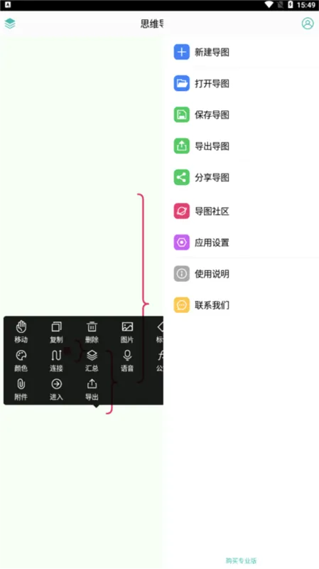 ˼ά��ͼ(˼ά��������)