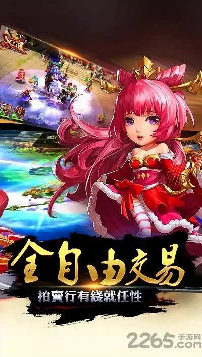 三国争霸2026官方正版 三国争霸2026官方正版