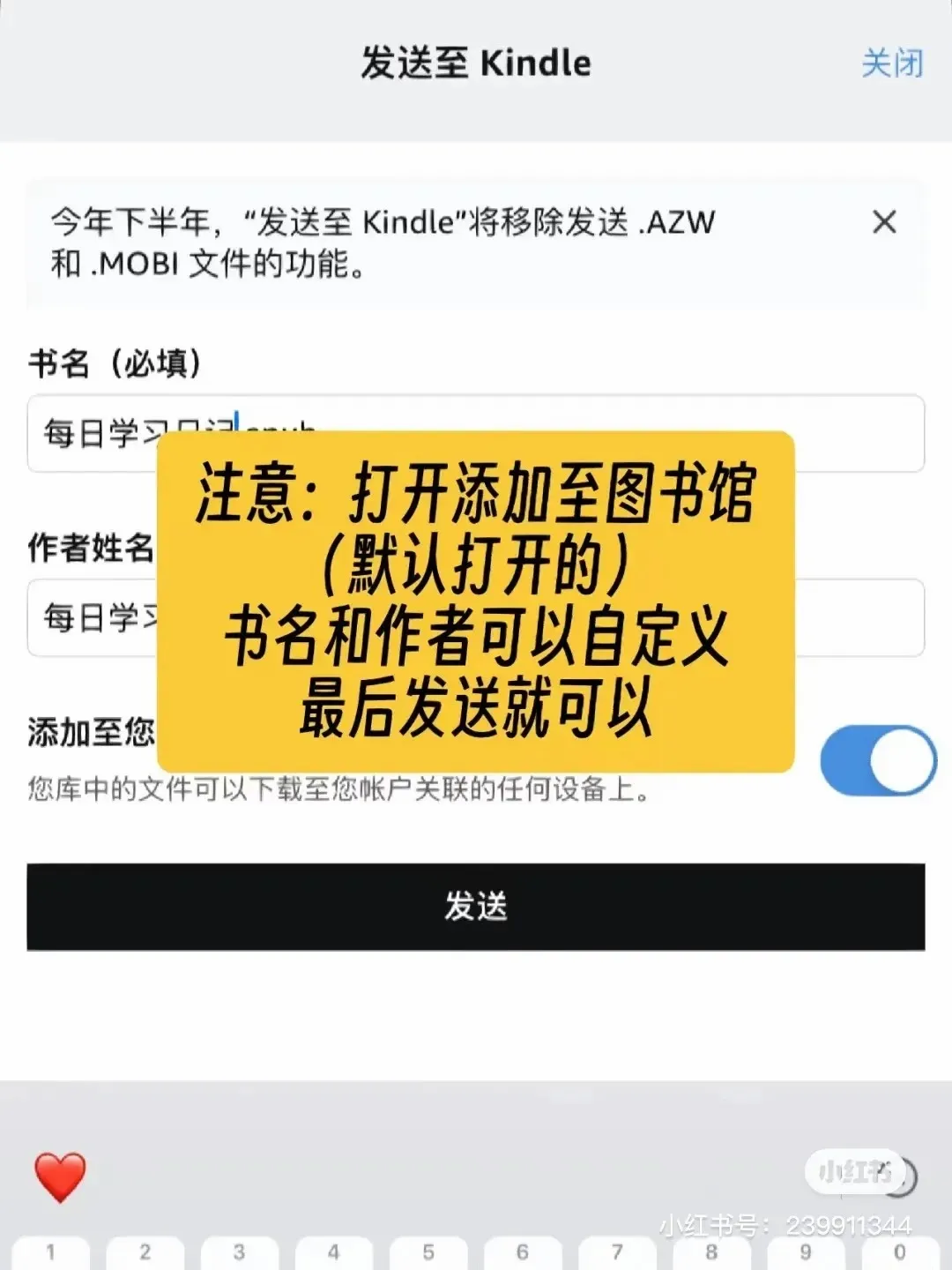 Kindle安卓版手机版 Kindle安卓版手机版