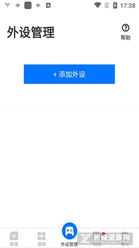 ����С������(������Ϸƽ̨)