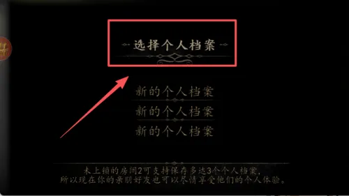 δ�����ķ���2(���ҽ�����Ϸ)