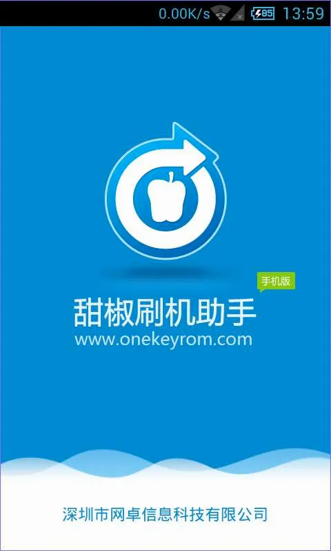 ��ˢ�����������ֻ���