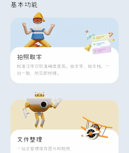 �ֻ�ͬ������(�ֻ����ݴ���)