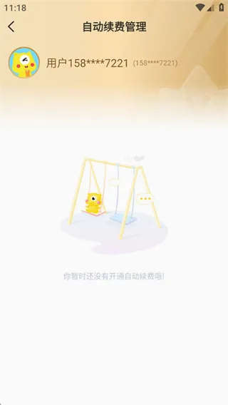 ��ѶѰ�׿���ֻ���