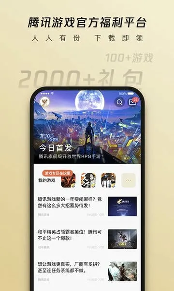 ���þ��ֲ�2026���°汾
