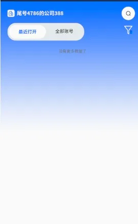 վ�������2026�ٷ����°汾