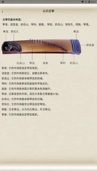 ���ݴ�ʦ2026�ٷ����°汾