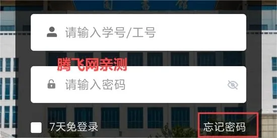 ����Ƽ�ѧԺ2026�ٷ����°汾