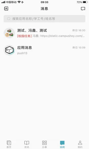 ����Ƽ�ѧԺ2026�ٷ����°汾