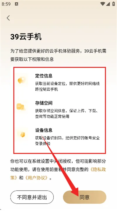 39���ֻ�2026���°汾