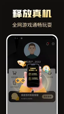 39���ֻ�2026���°汾