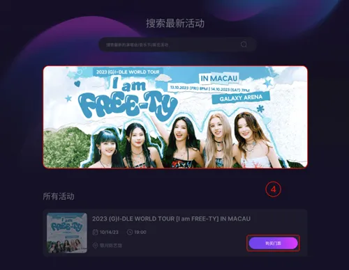 Fantopia��׿���ֻ���