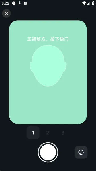 星绘2026官方正版 星绘2026官方正版