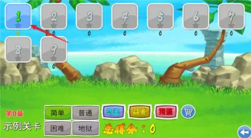 我的鸟制造安卓版手机版 我的鸟制造安卓版手机版