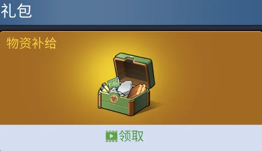 僵尸围境(末日生存策略游戏) 僵尸围境(末日生存策略游戏)