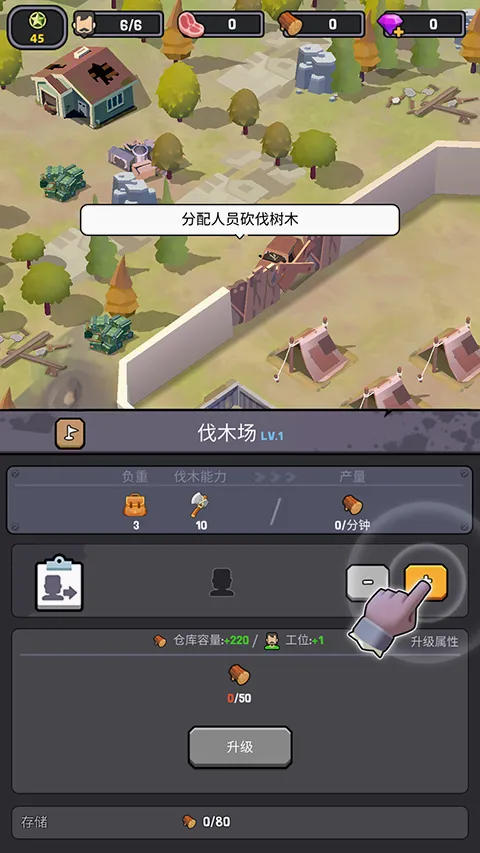 僵尸围境(末日生存策略游戏) 僵尸围境(末日生存策略游戏)