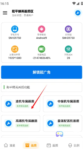 ���󹤾��䰲׿���ֻ���