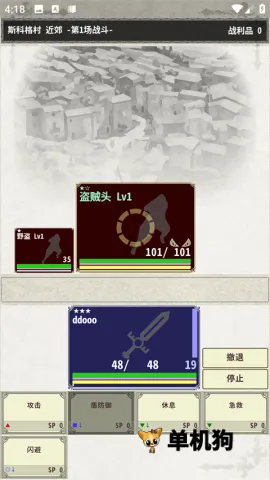 ��ʿ����3(������RPG��Ϸ)