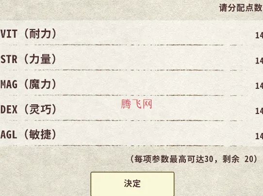 ��ʿ����3(������RPG��Ϸ)