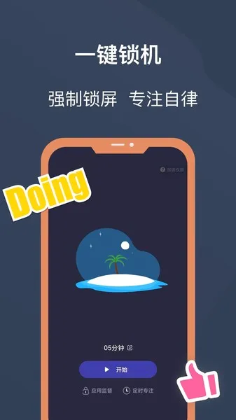 ��������׿���ֻ���